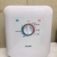 2017年製 三菱 ふとん乾燥機 AD-X50-W
