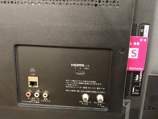 2017年製 ソニー ブラビア 32V 液晶テレビ KJ-32W500E | 中古家電と