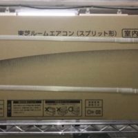 2017年モデル 東芝 ルームエアコン RAS-2257V(W)