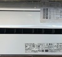 2018年製 日立 白くまくん ルームエアコン RAS-D22H(W)