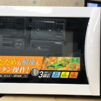 2016年製 アイリスオーヤマ 電子レンジ IMB-T171-5