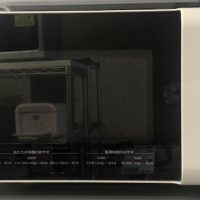 2018年製 日立 電子レンジ HMR-FR181