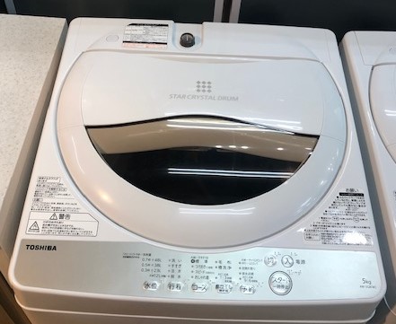 2020年製 東芝 全自動洗濯機 AW-5G8 | 中古家電と中古家具なら横浜