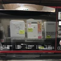 2017年製 山善 オーブンレンジ YRE-F250V(R)