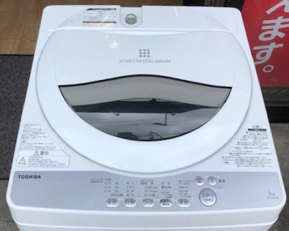 2018年製 東芝 全自動洗濯機 AW-5G6 | 中古家電と中古家具なら横浜 