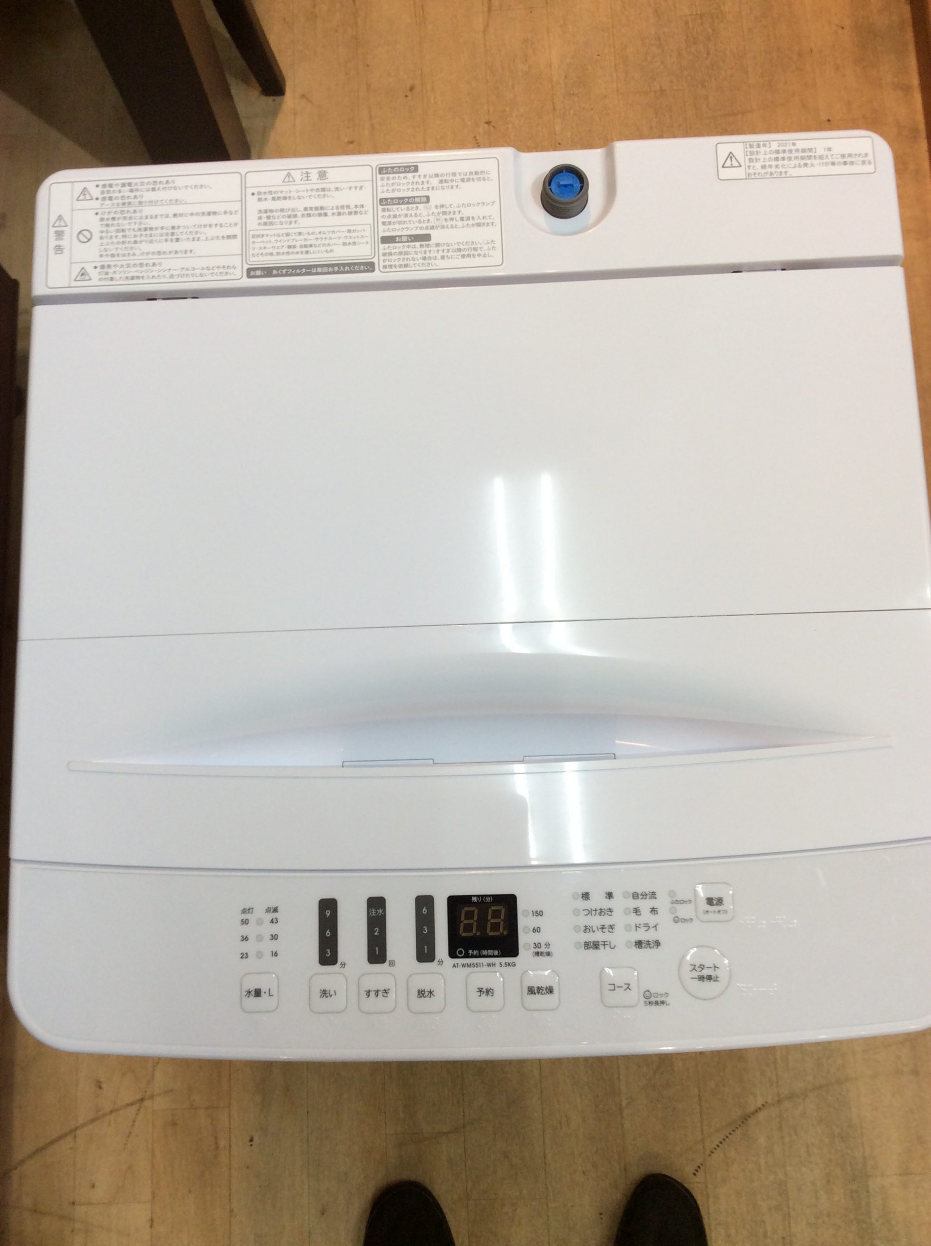 amadana アマダナ 洗濯機5.5K 2021年 AT-WM5511-WH | 中古家電と中古 