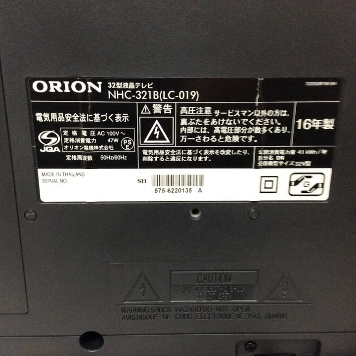 2016年製 ORION 32型 液晶テレビ | 中古家電と中古家具なら横浜 