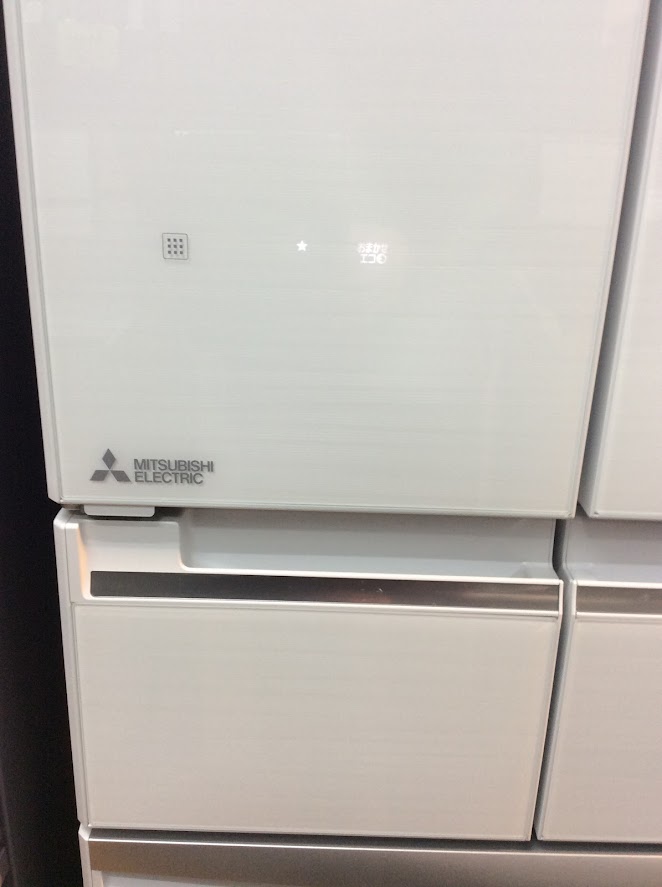 MITSUBISHI MR-WX47A-P 大型冷蔵庫 470L - 冷蔵庫