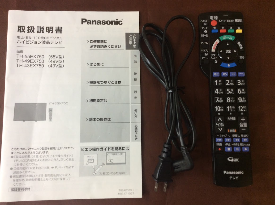 Panasonic 液晶テレビ 43インチ 2017年 TH-43EX750 | 中古家電と中古