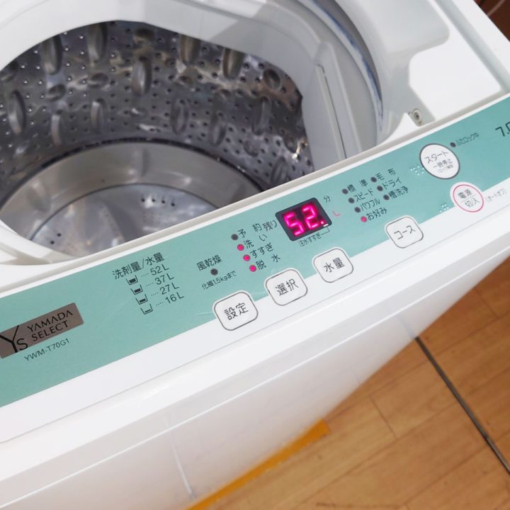 ヤマダセレクト 7kg 洗濯機 YWM-T70D1 保証書あり - 生活家電